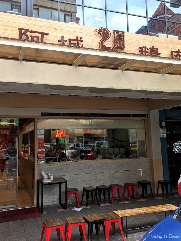 A Cheng Goose outside 2