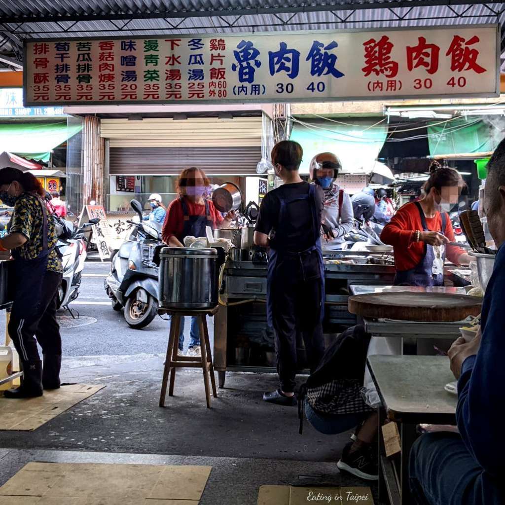 A xi turkey rice jia yi menu