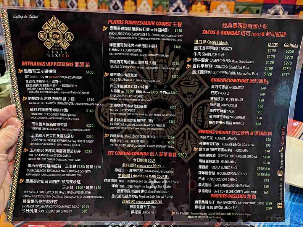 Fonda Mexico menu