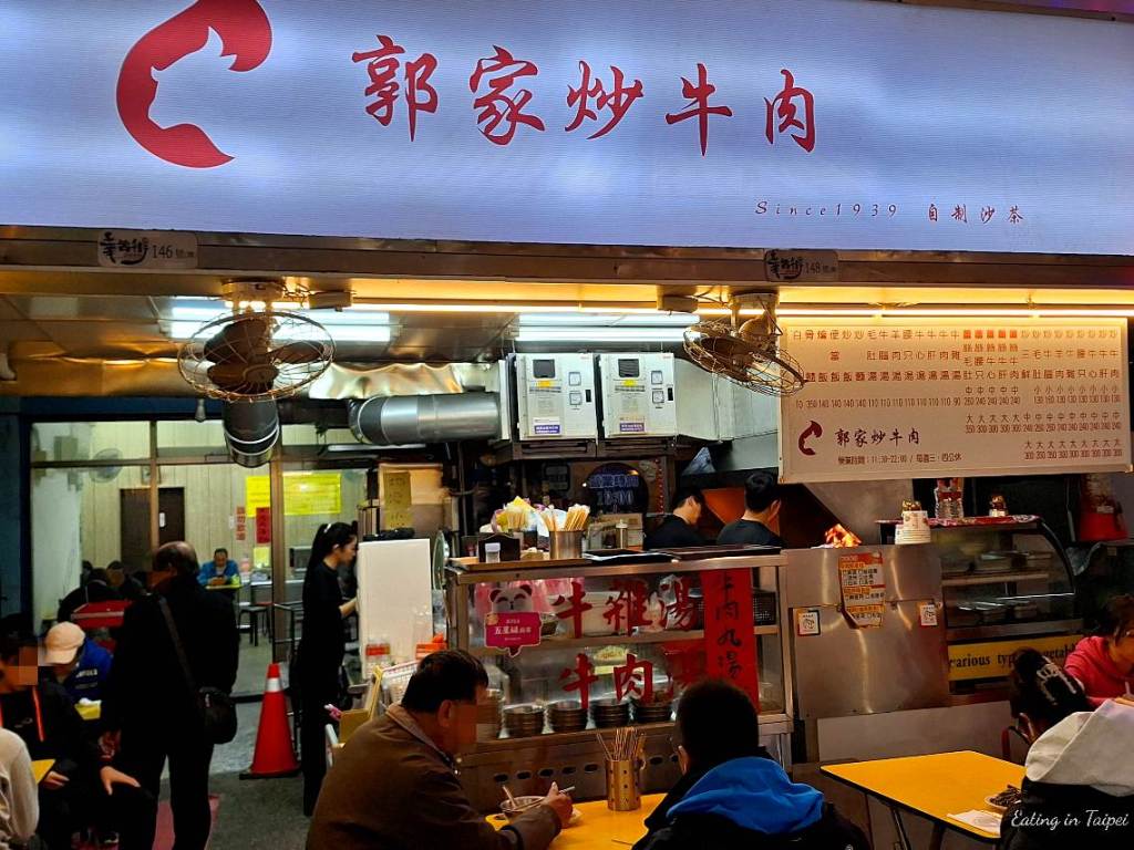 Guos stirfry beef outside