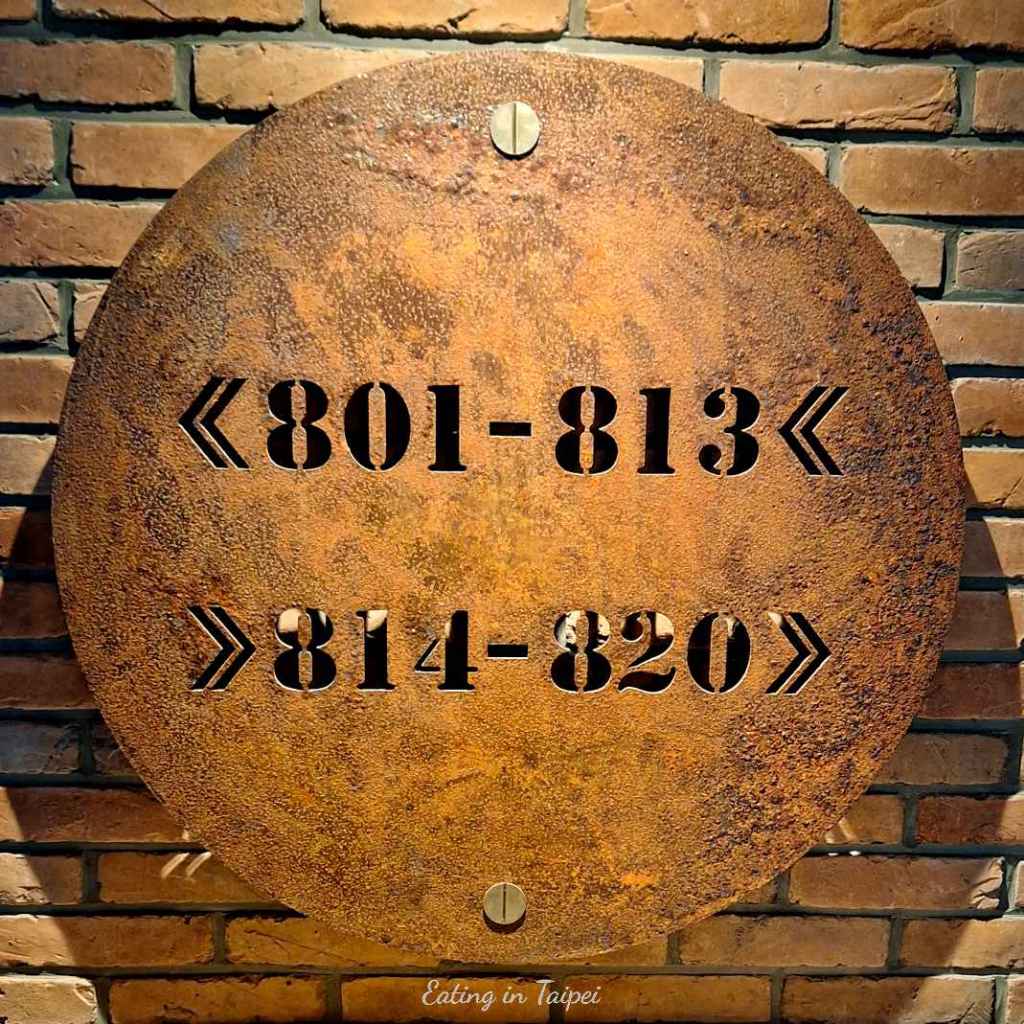 Just Sleep Tainan room signs