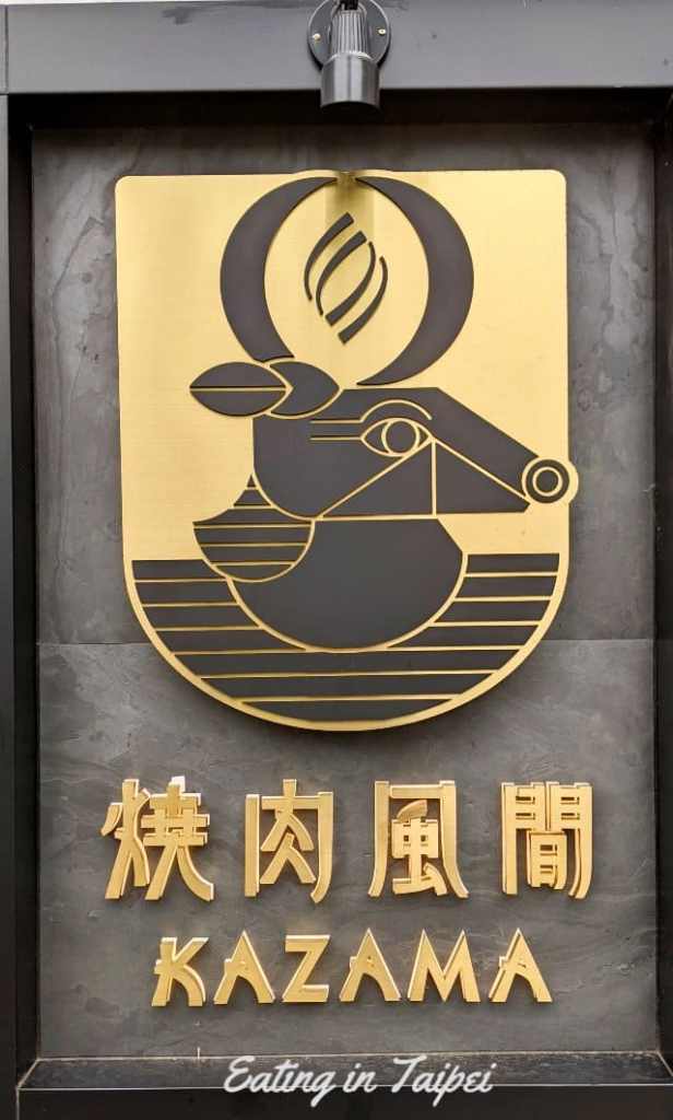 Kazama 3 e1672736441505