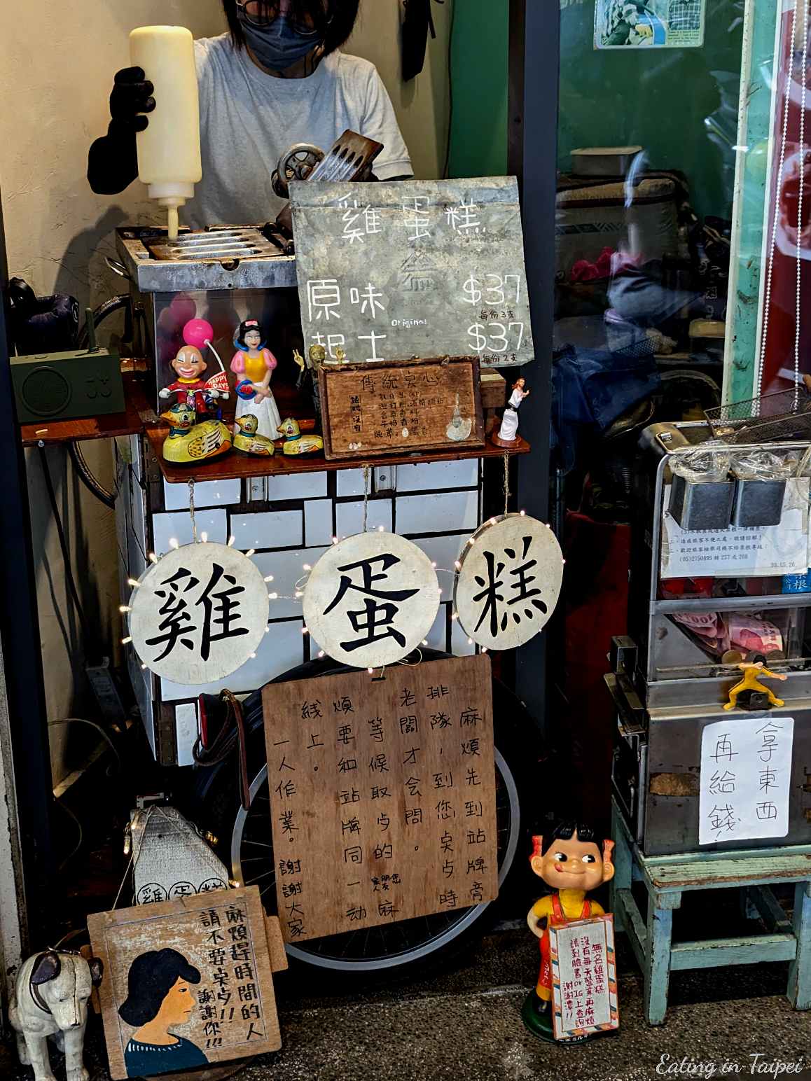 No Name Pancakes in Yonghe near Dingxi Station