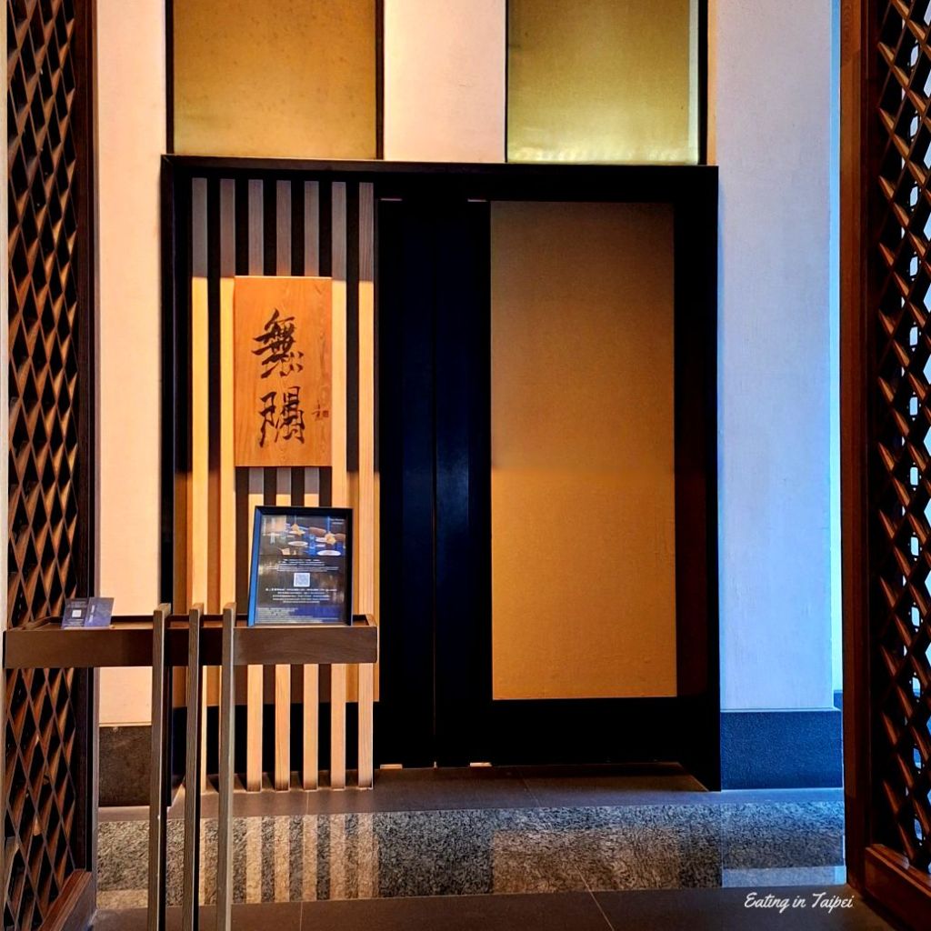 Silks Place Tainan Infinity outside