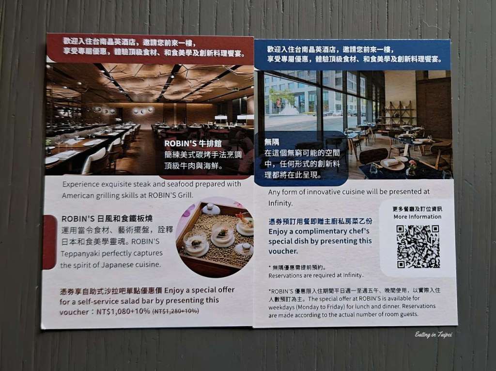 Silks Place Tainan Junior Family Suite discount vouchers