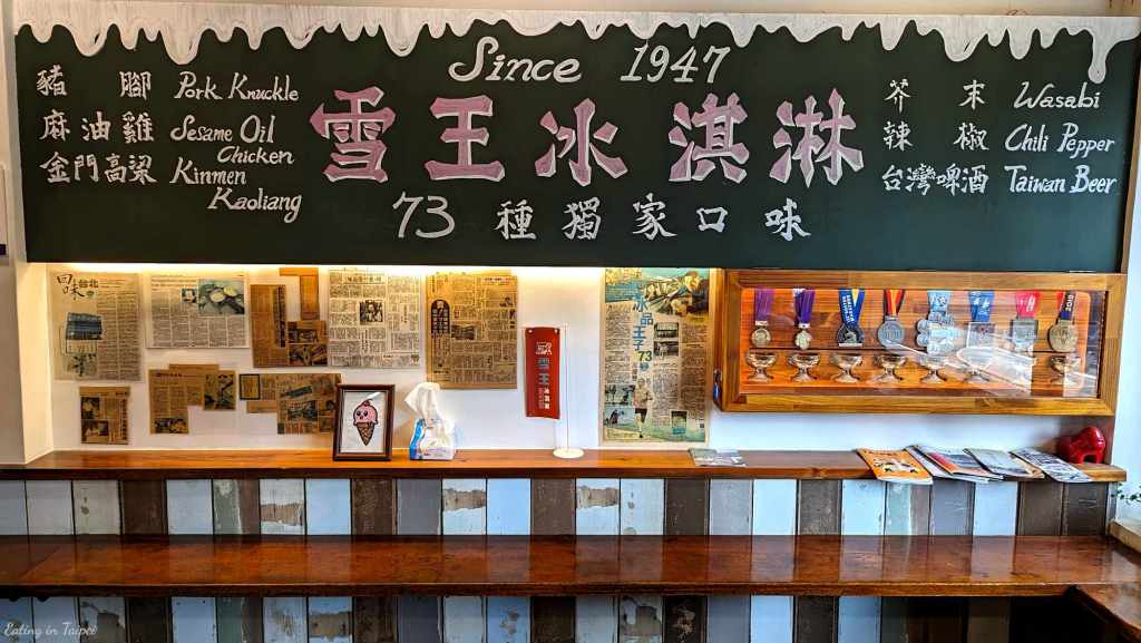 Snow King Ice Cream inside